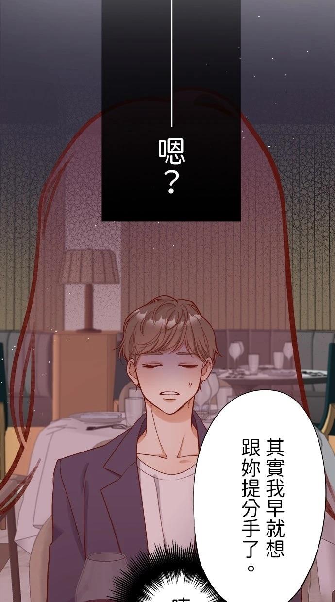 第1话68