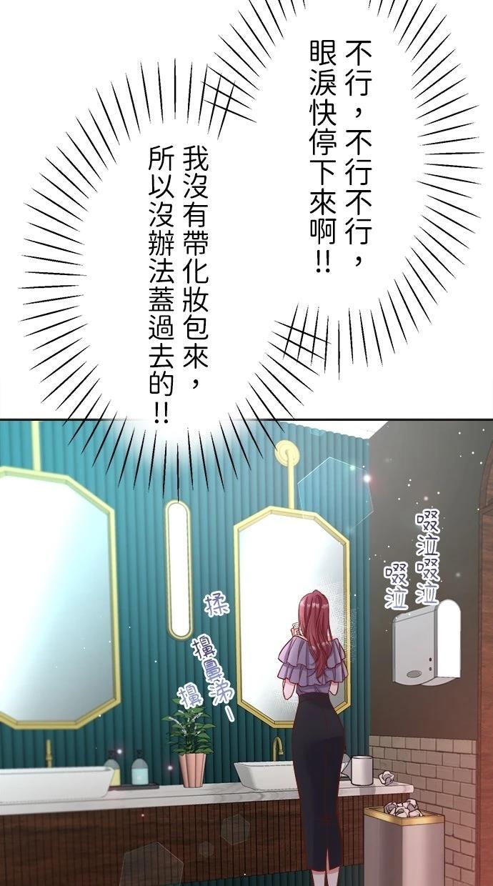第1话85