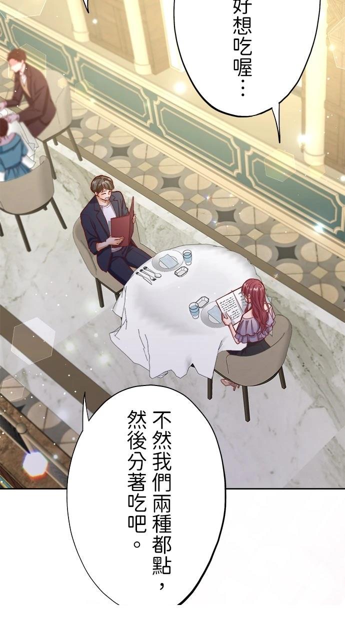 第1话50