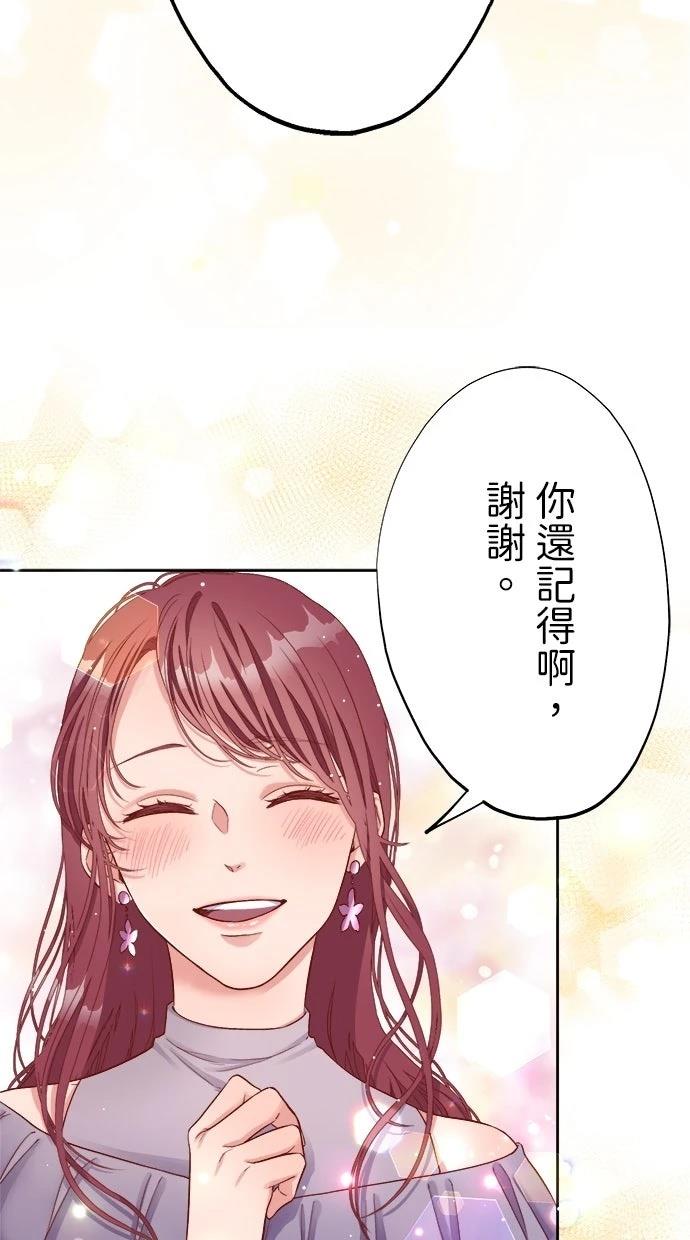 第1话48