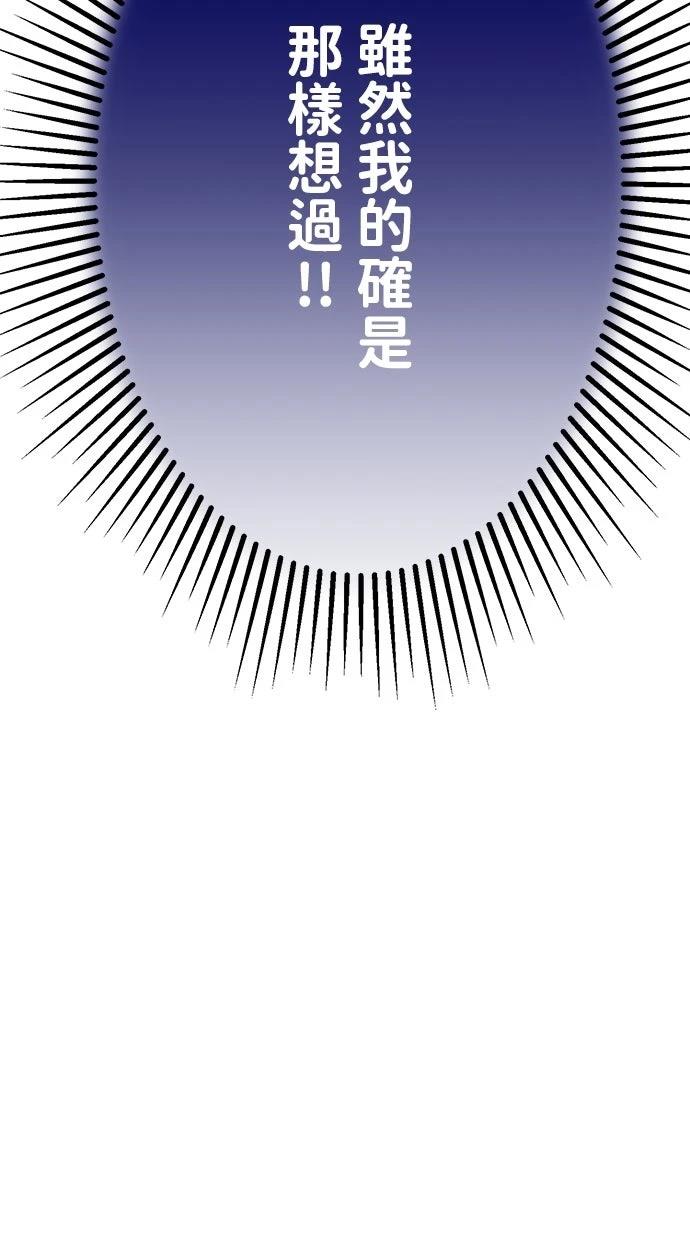 第1话4
