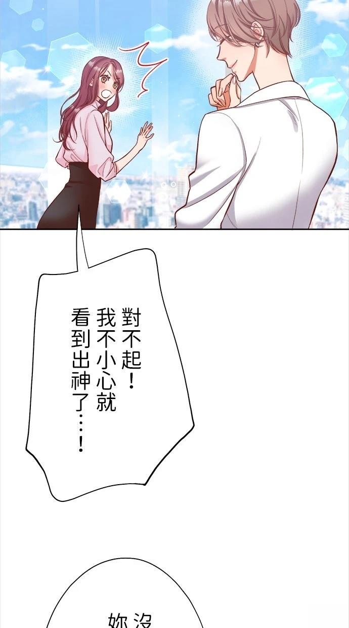 第1话20