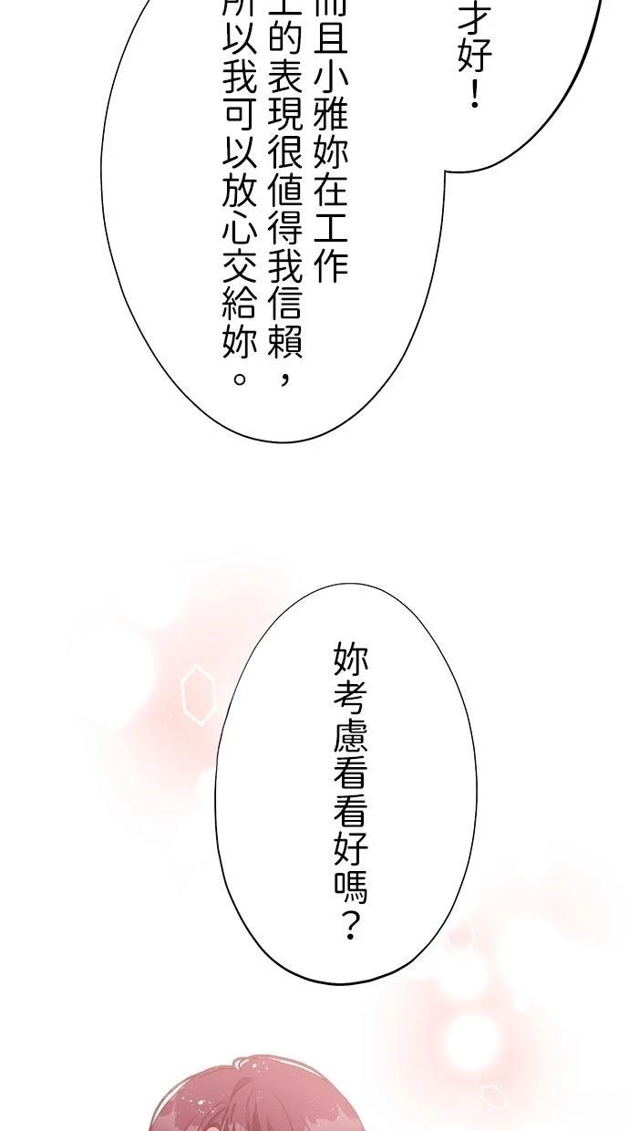 第1话39