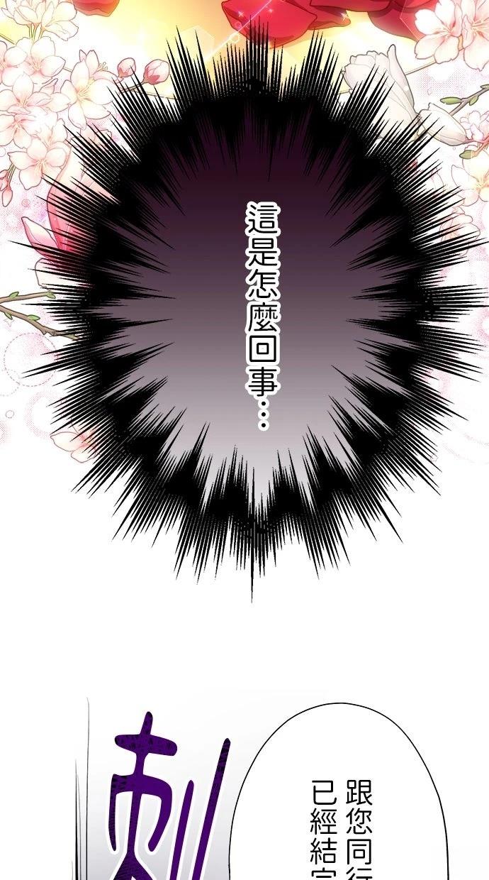 第1话90