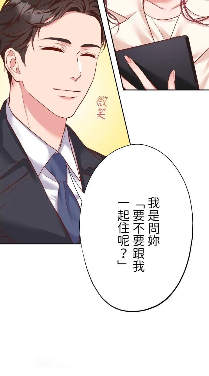 第1话7