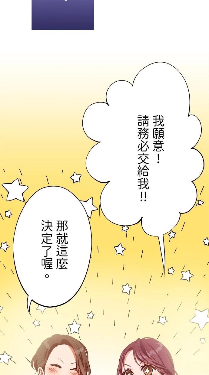 第1话62