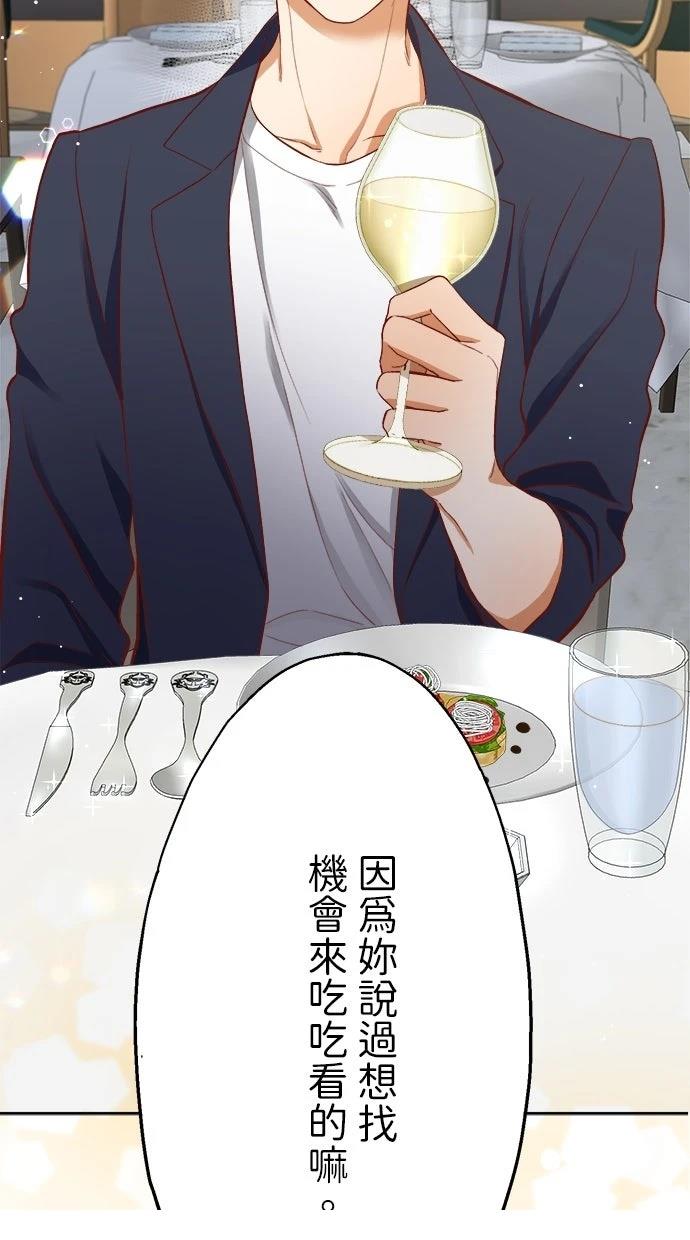 第1话47