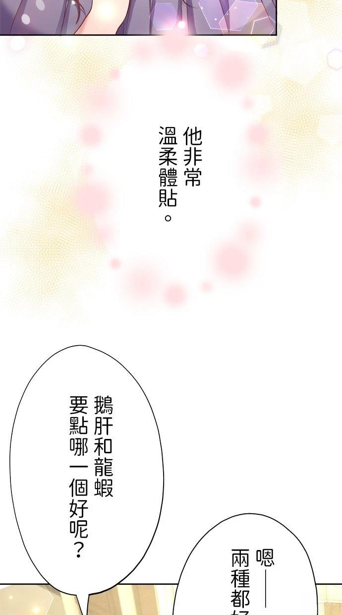 第1话49