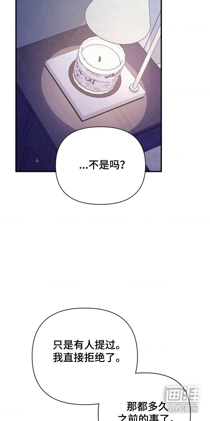 第62话9