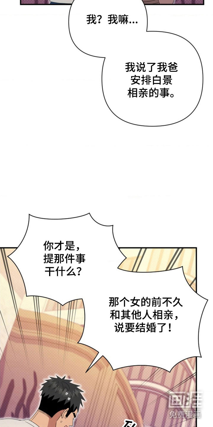 第62话2