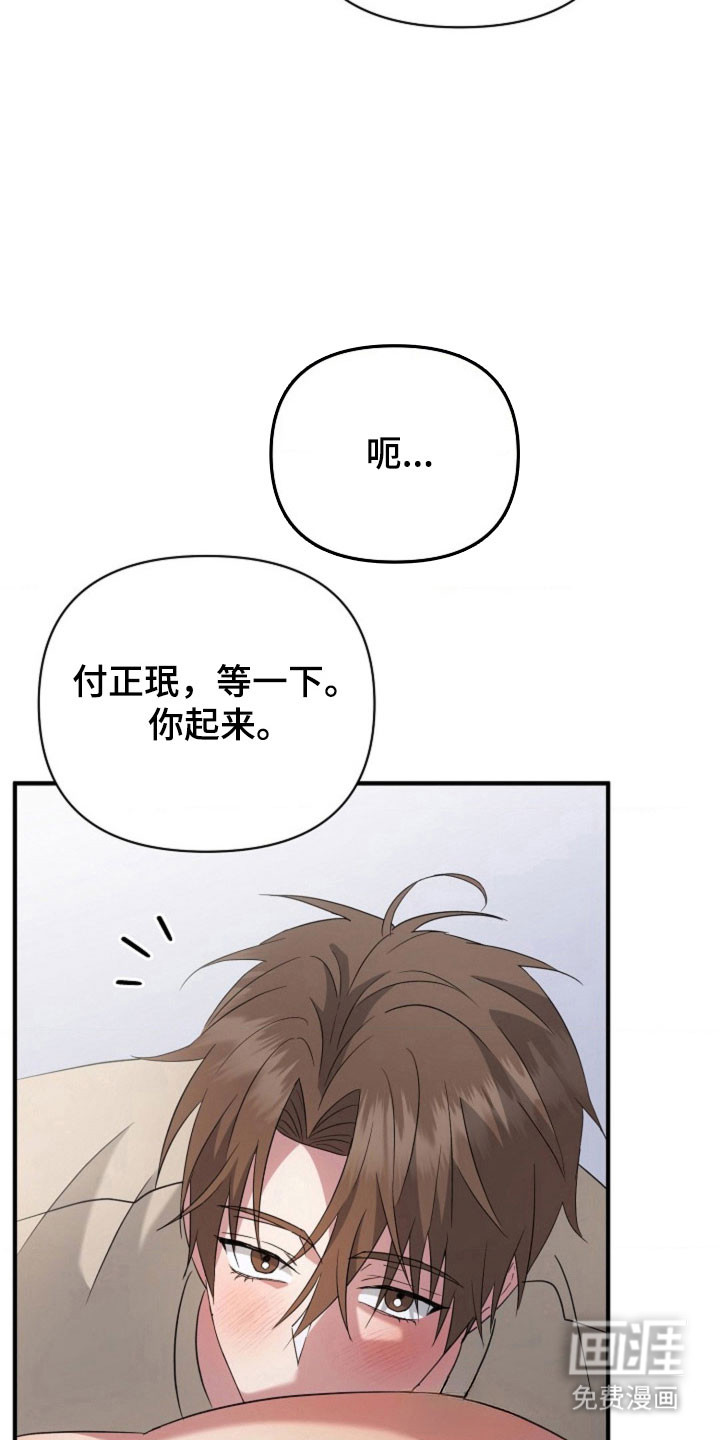 第62话23