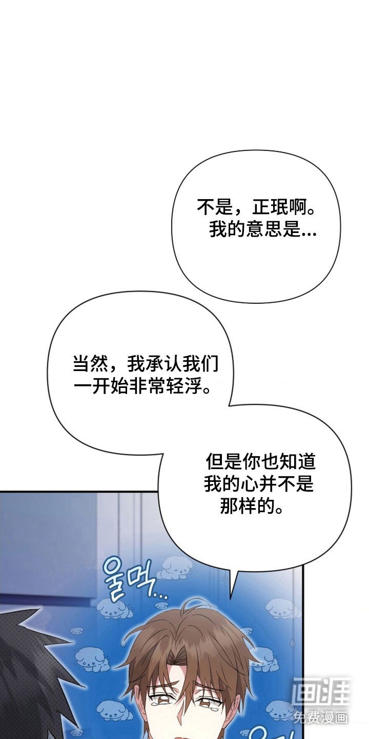 第62话16