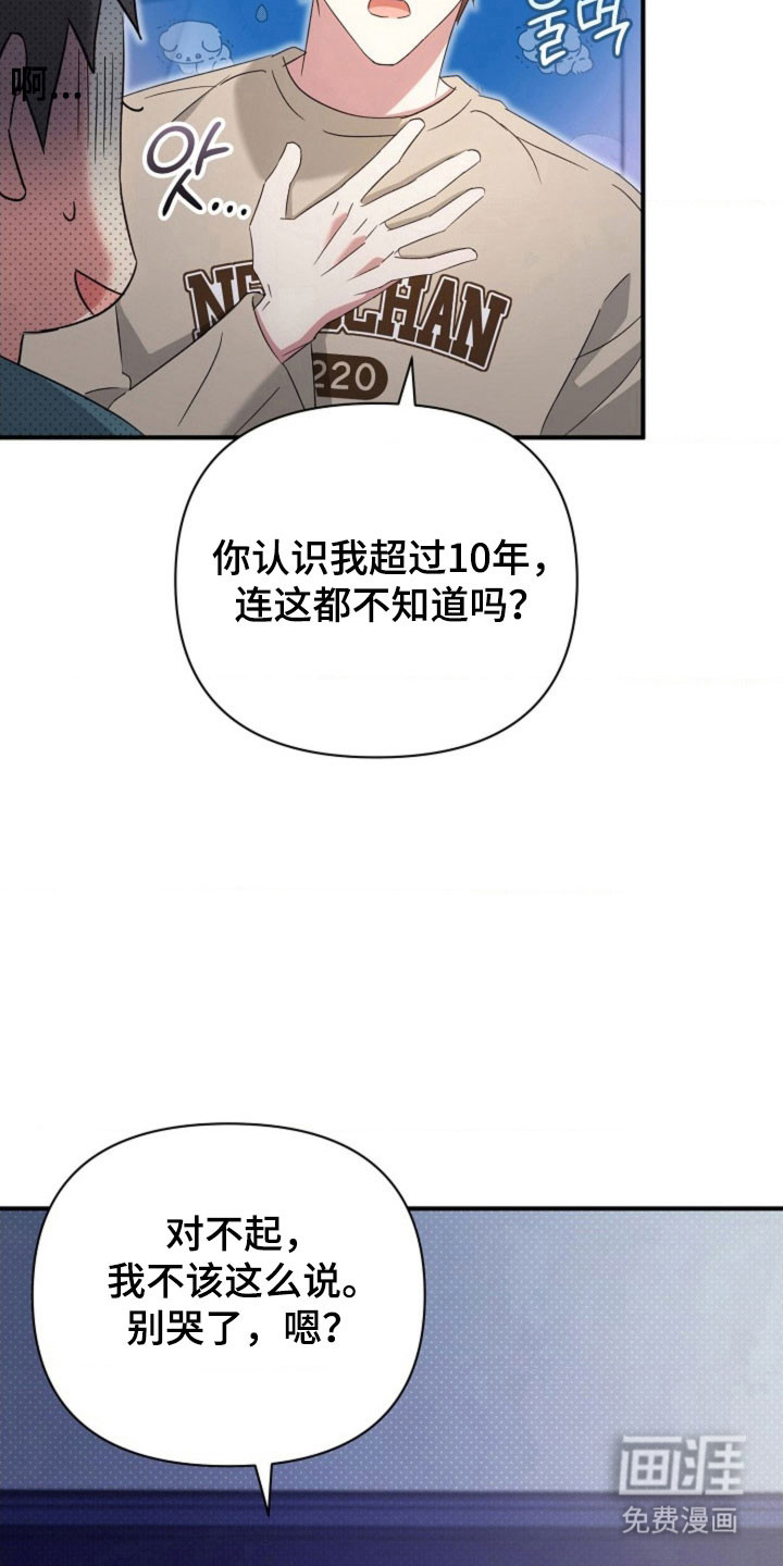 第62话17