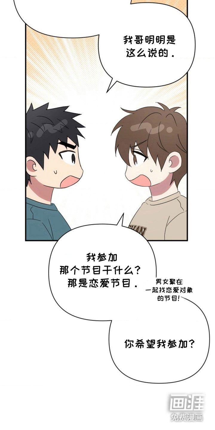 第62话12
