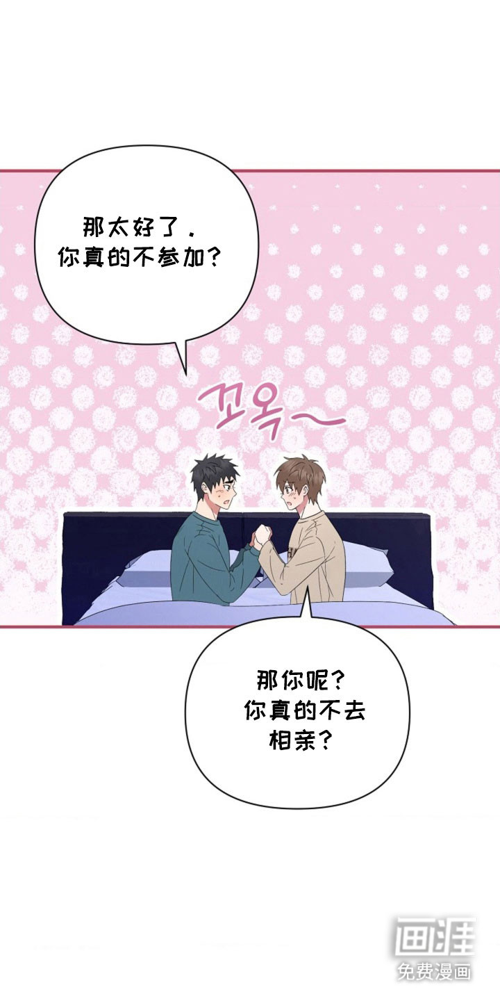 第62话13