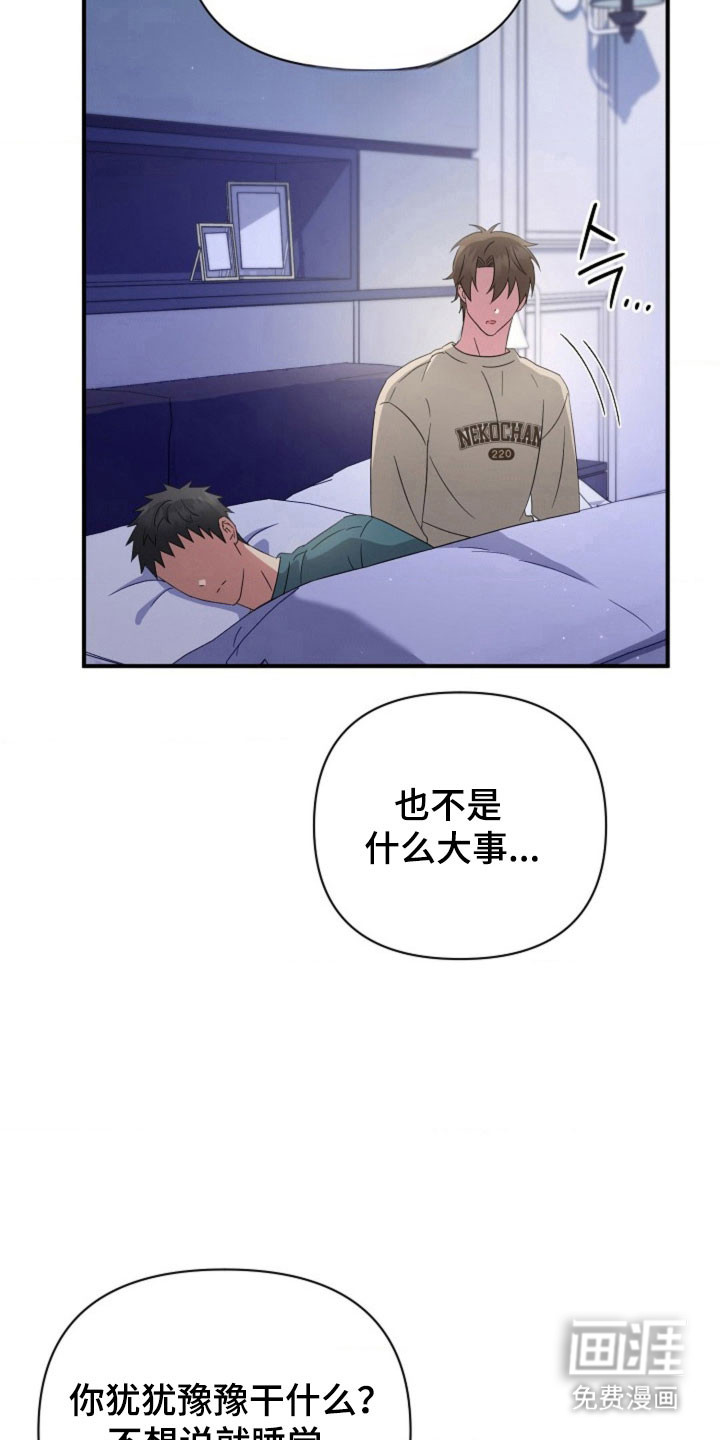 第62话7