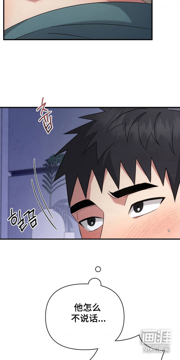 第62话24