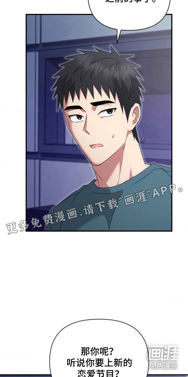 第62话10