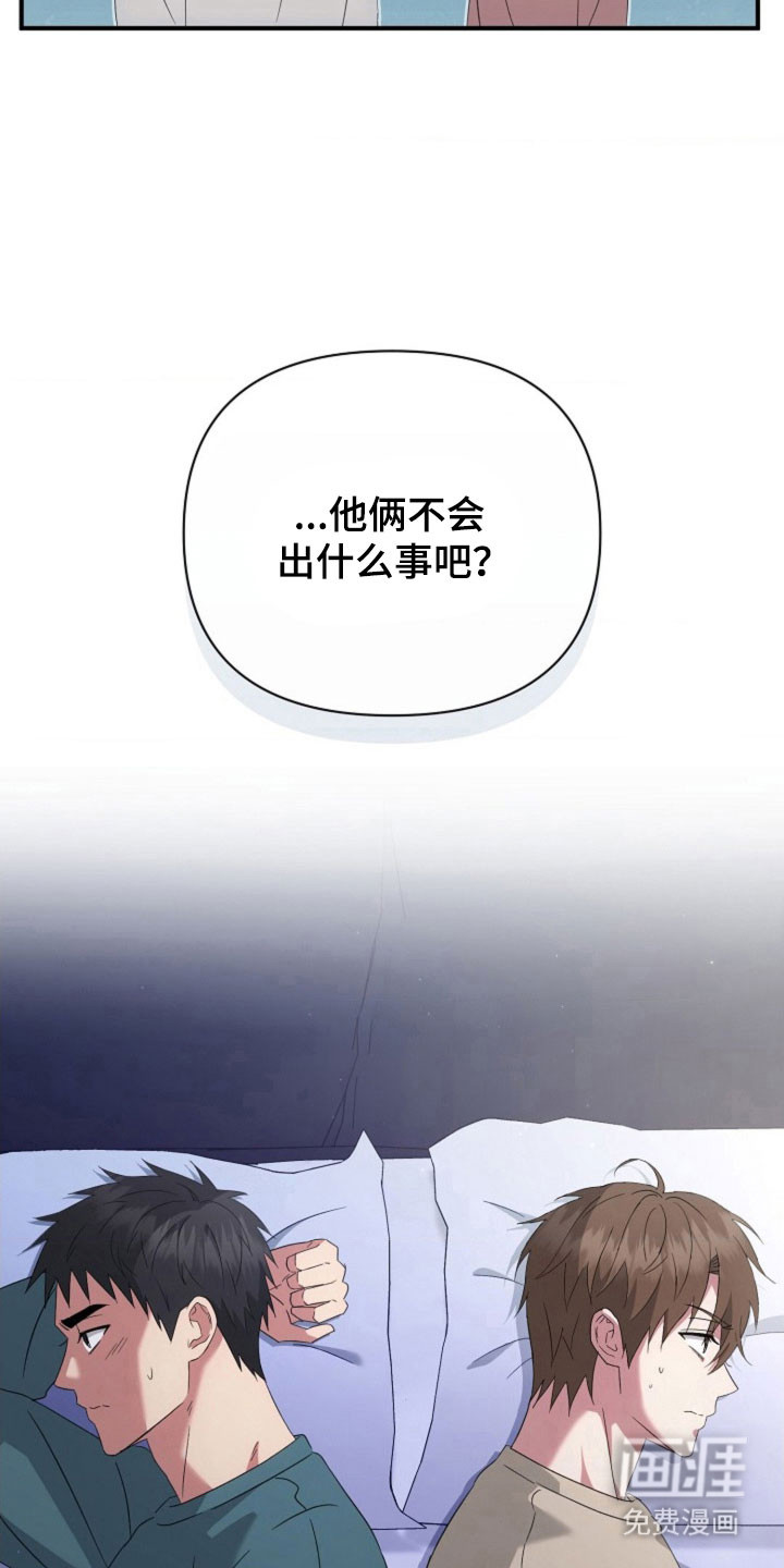 第62话4