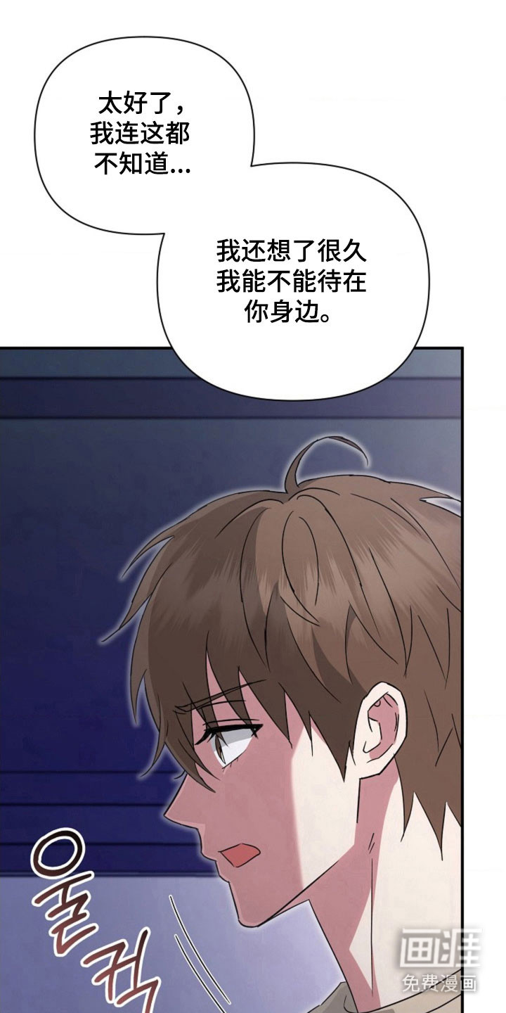 第62话14