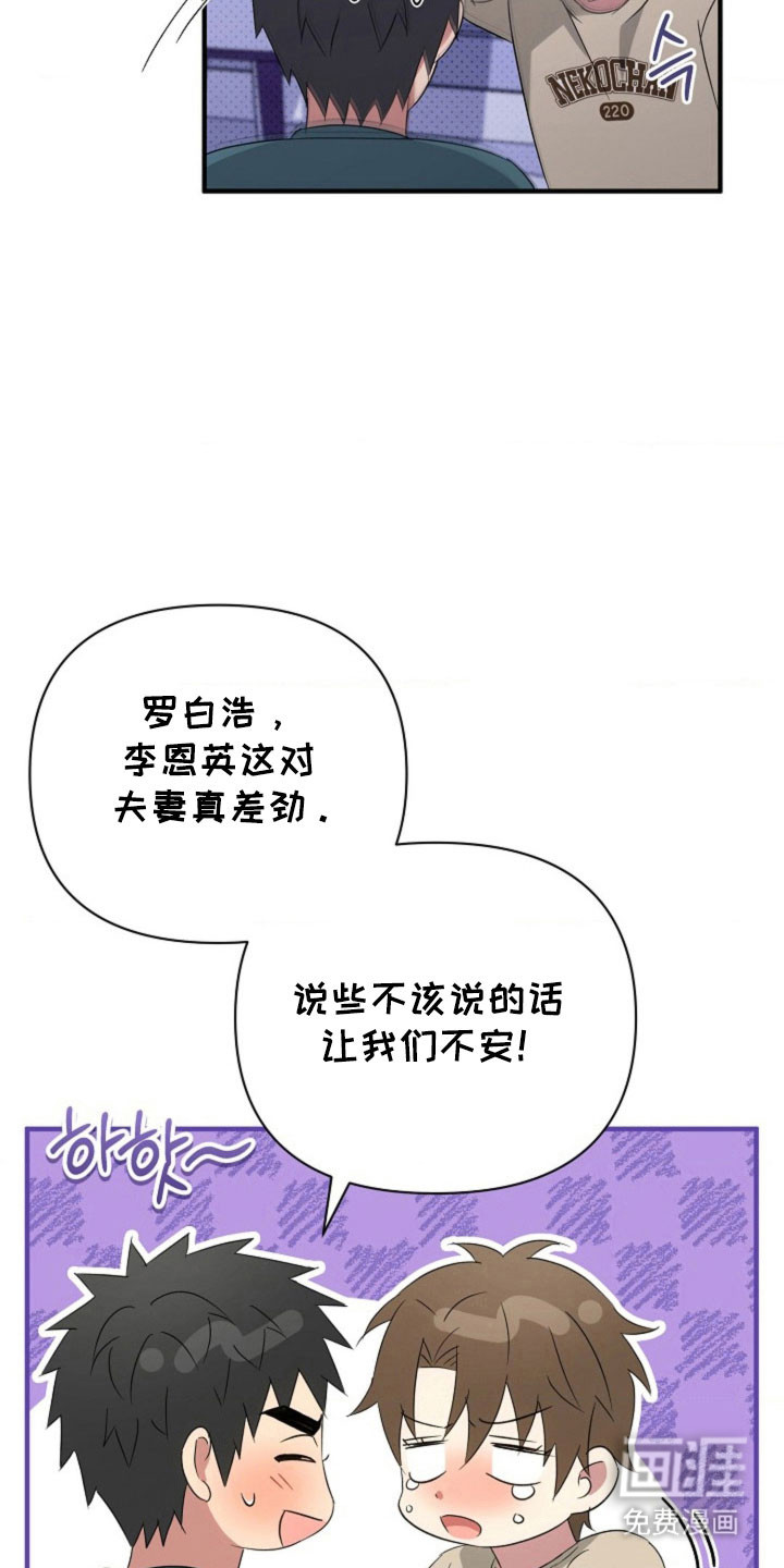第62话27
