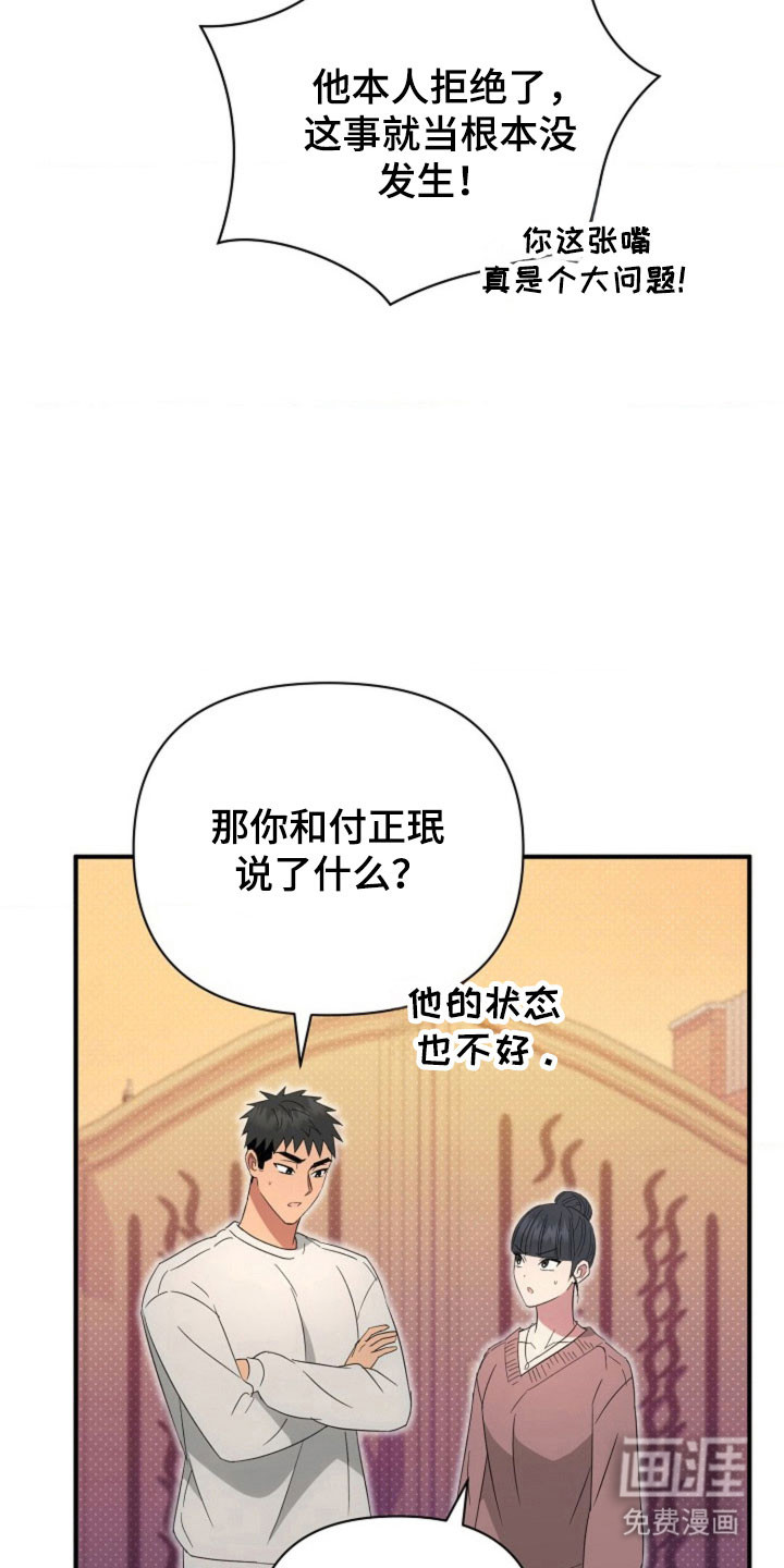 第62话1