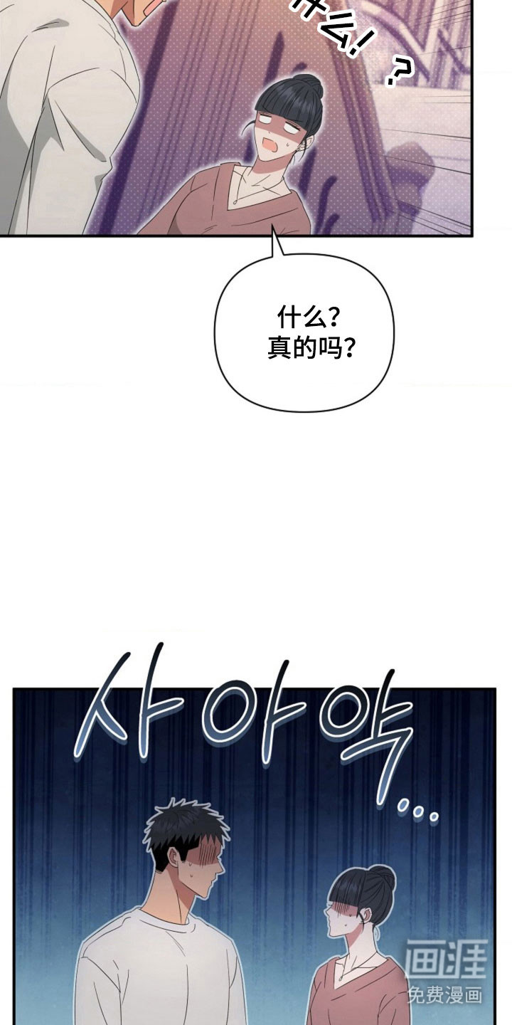 第62话3