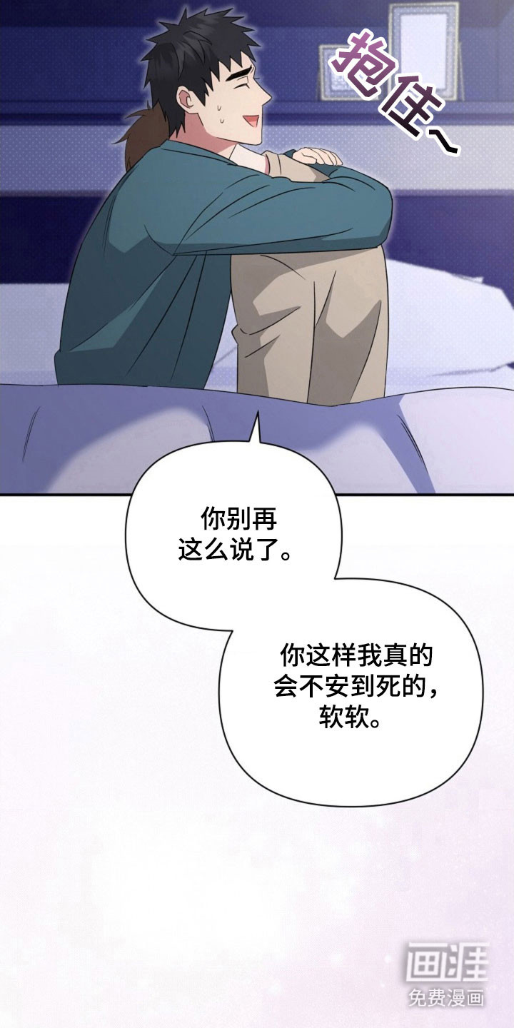 第62话18