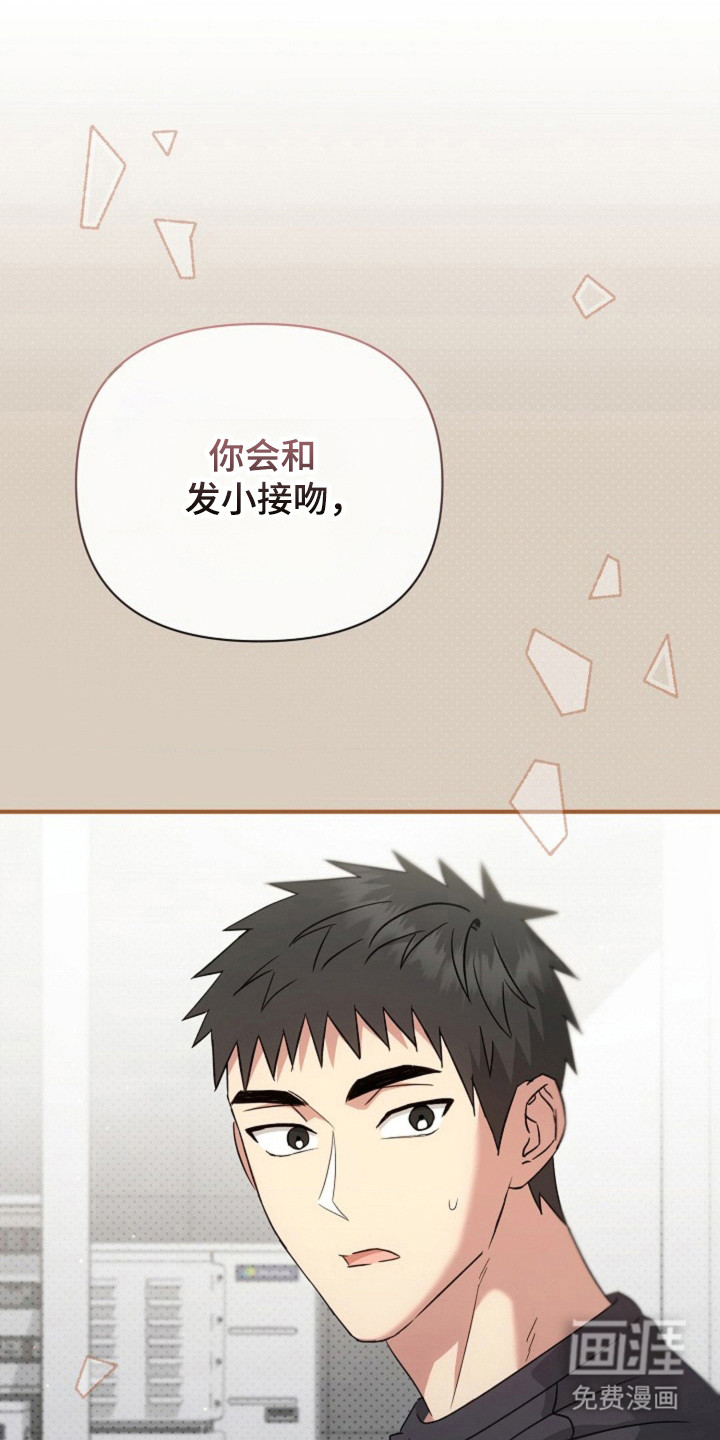 第51话24