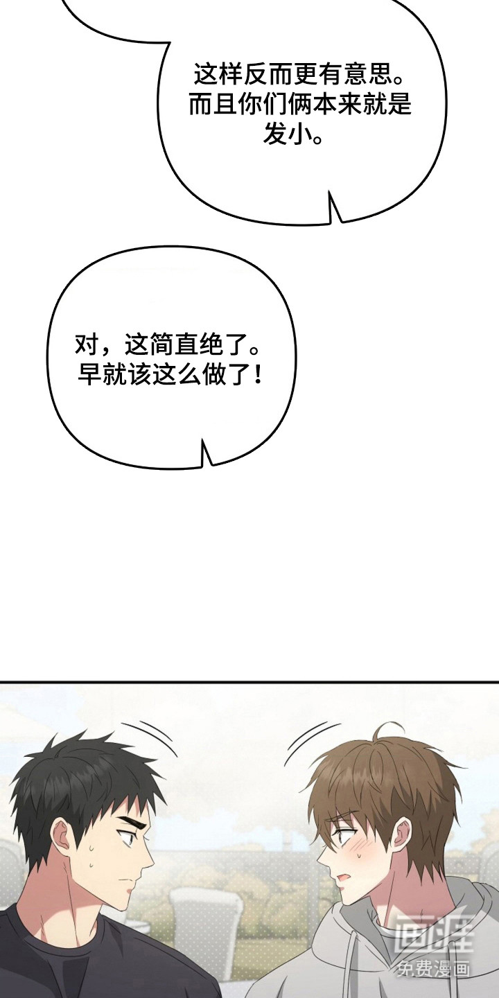 第51话12