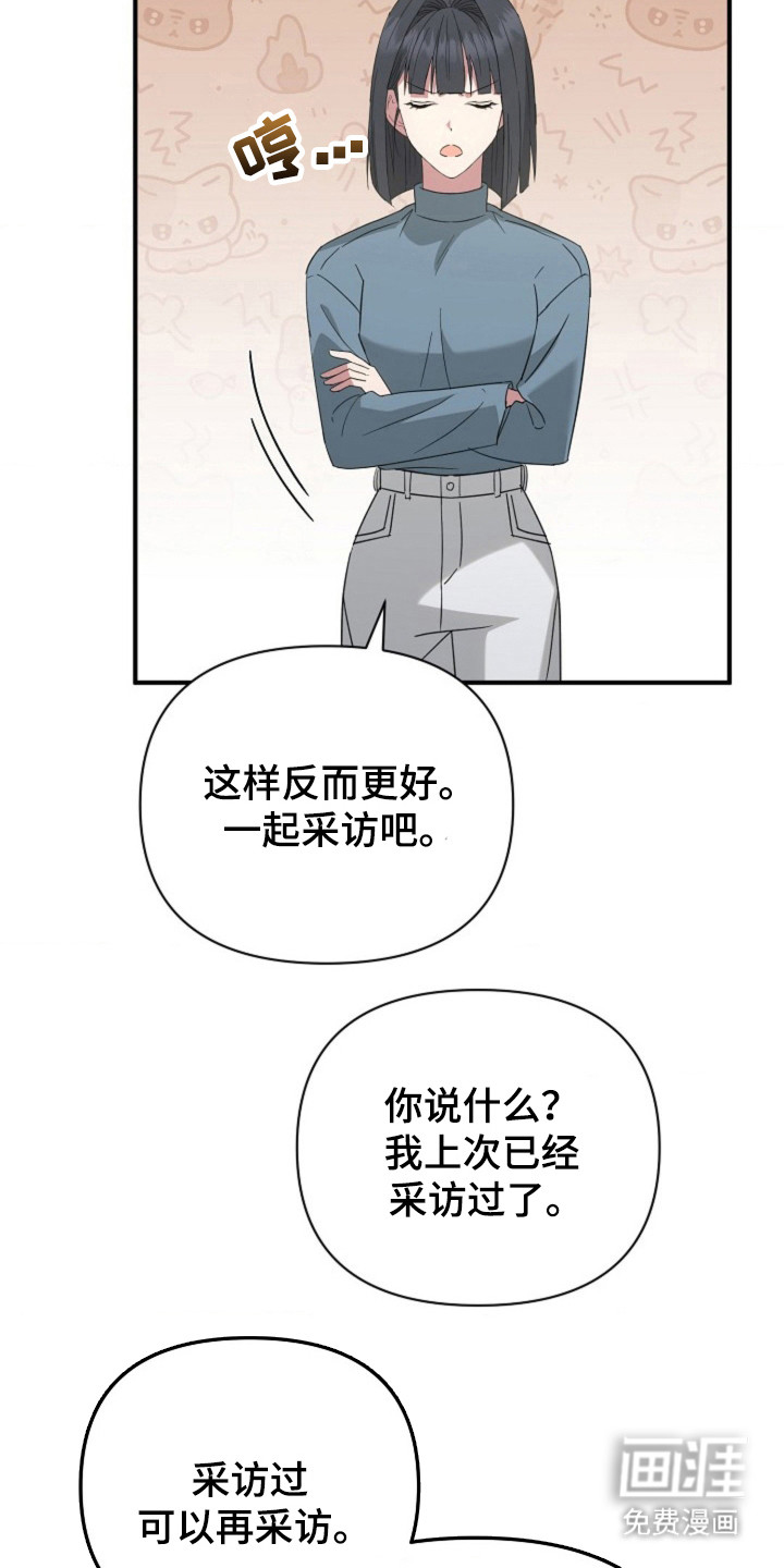 第51话11