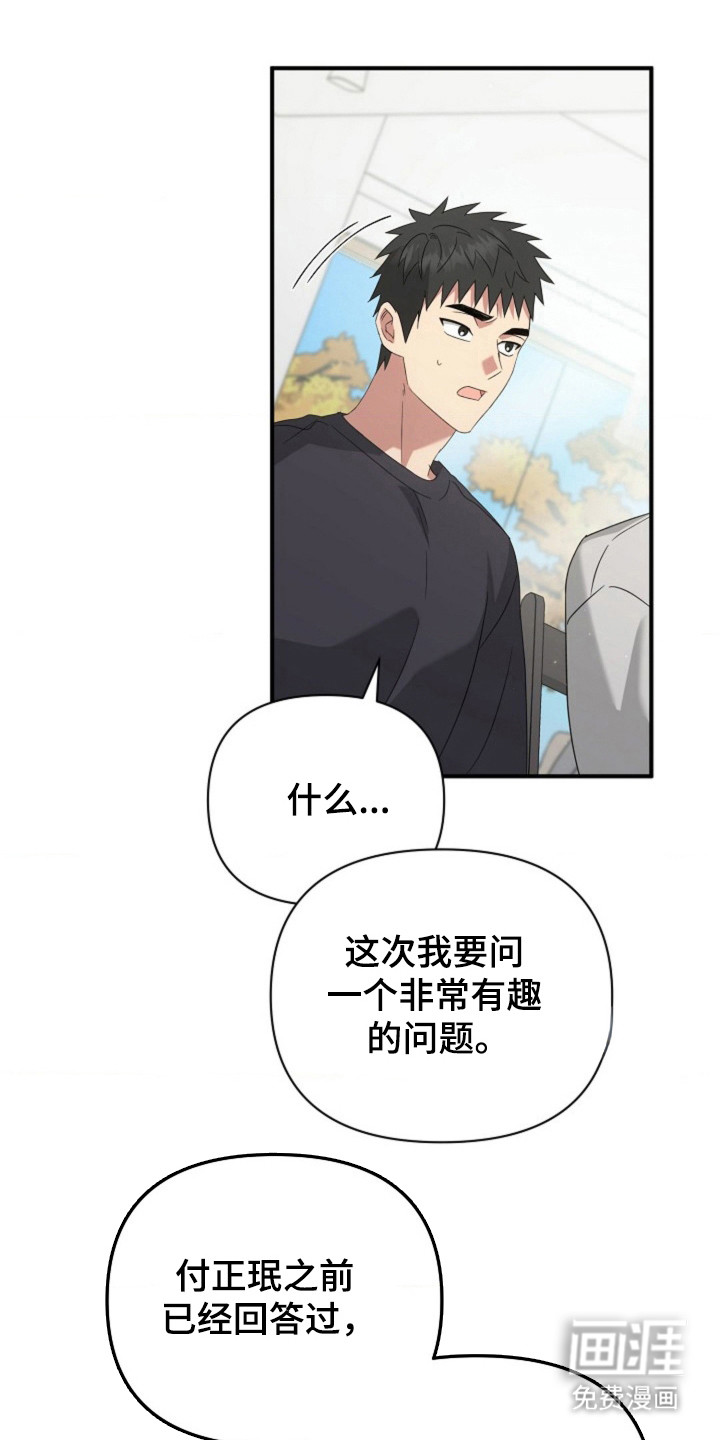 第51话21