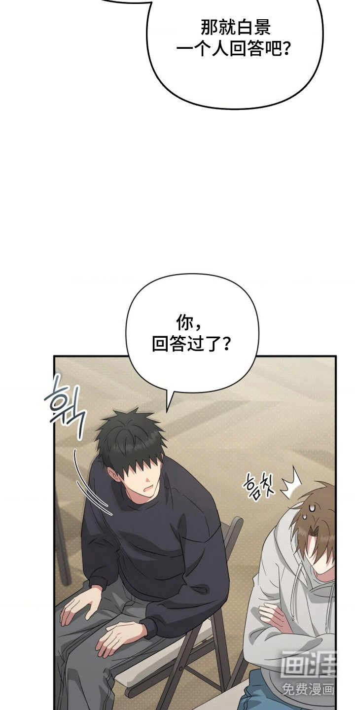 第51话22