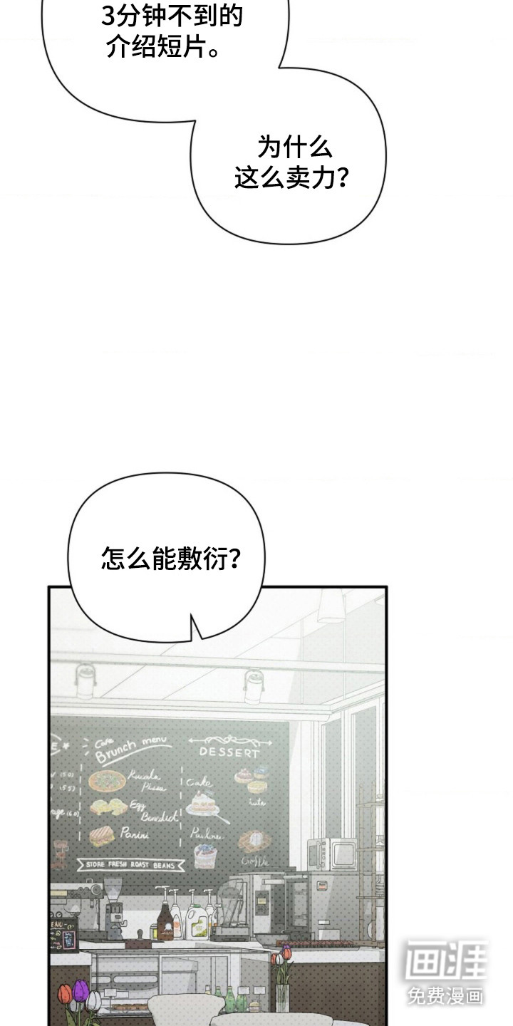 第51话14