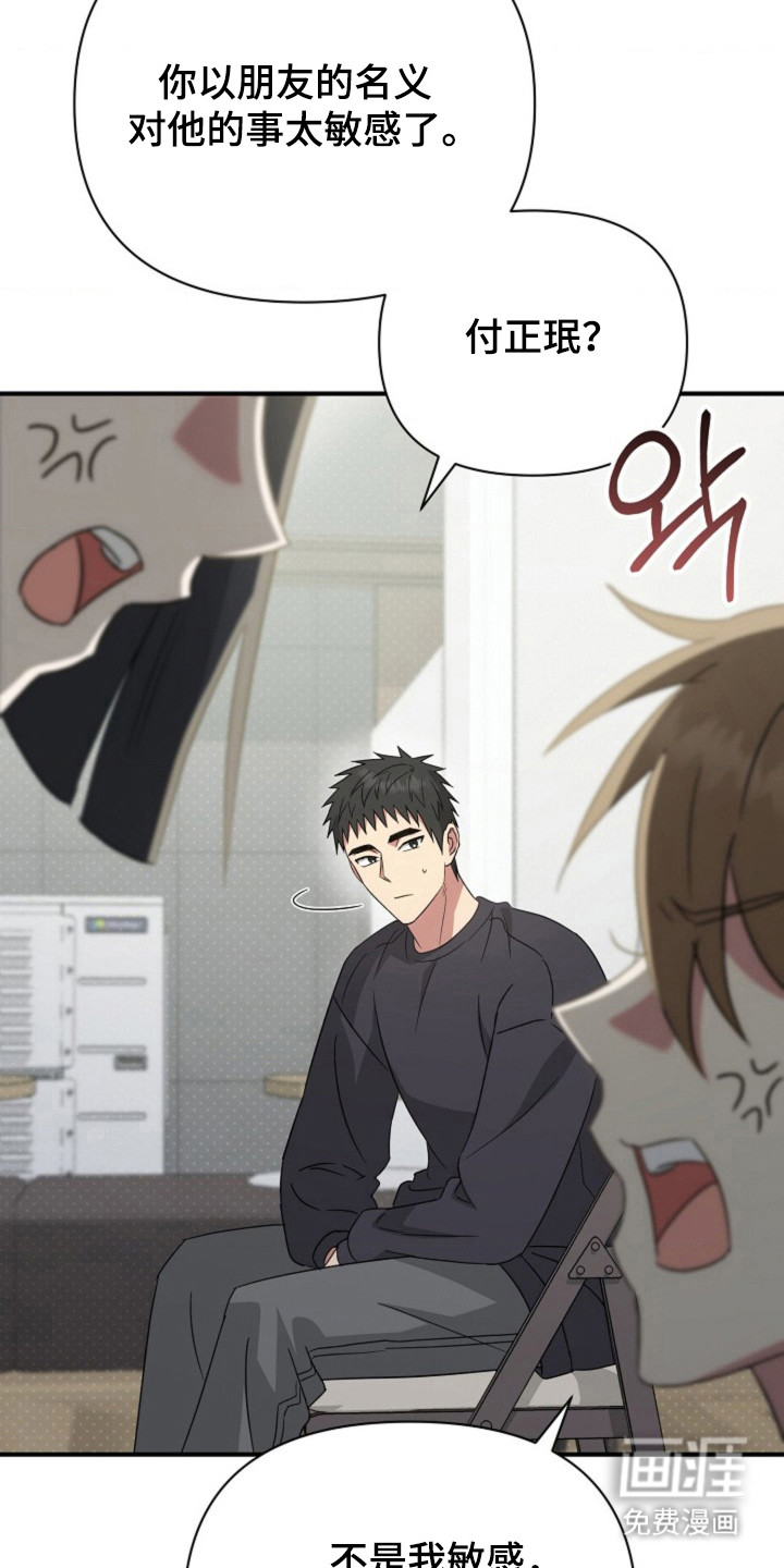 第51话9