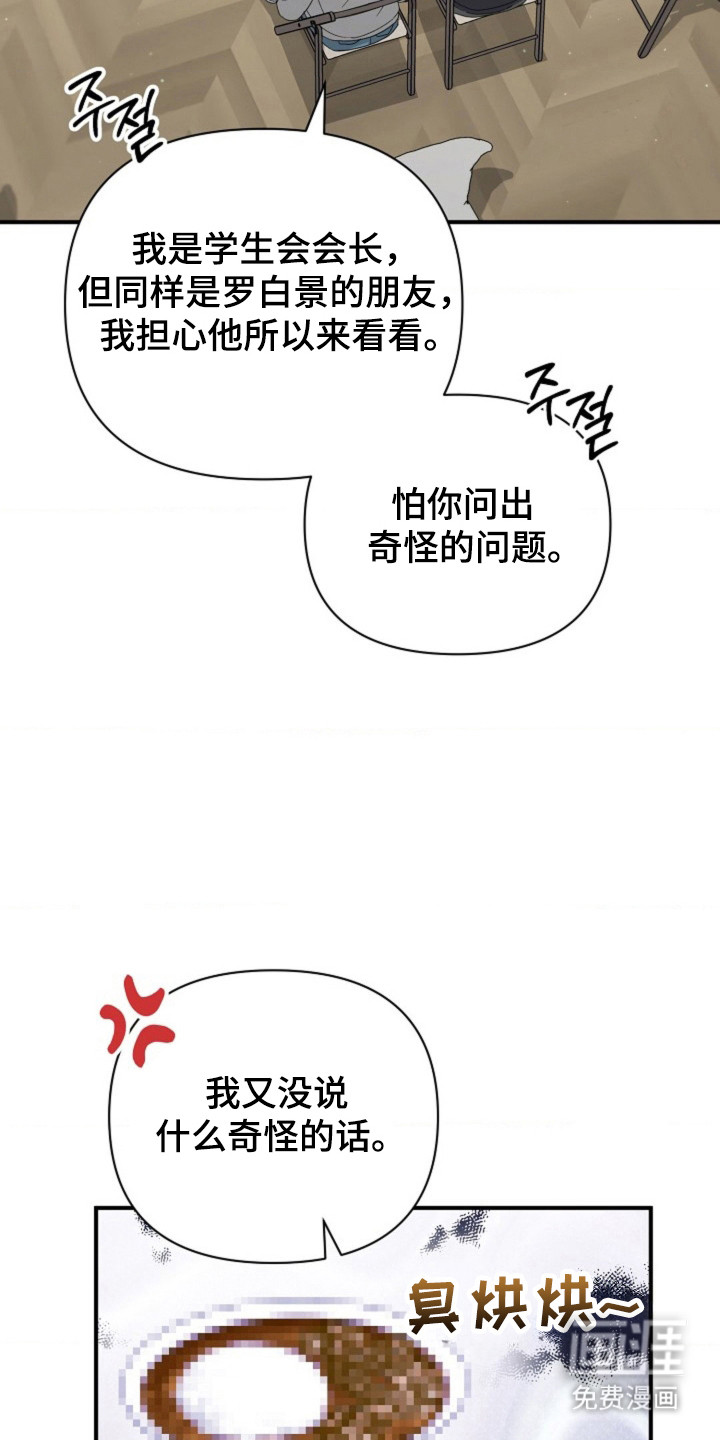 第51话7