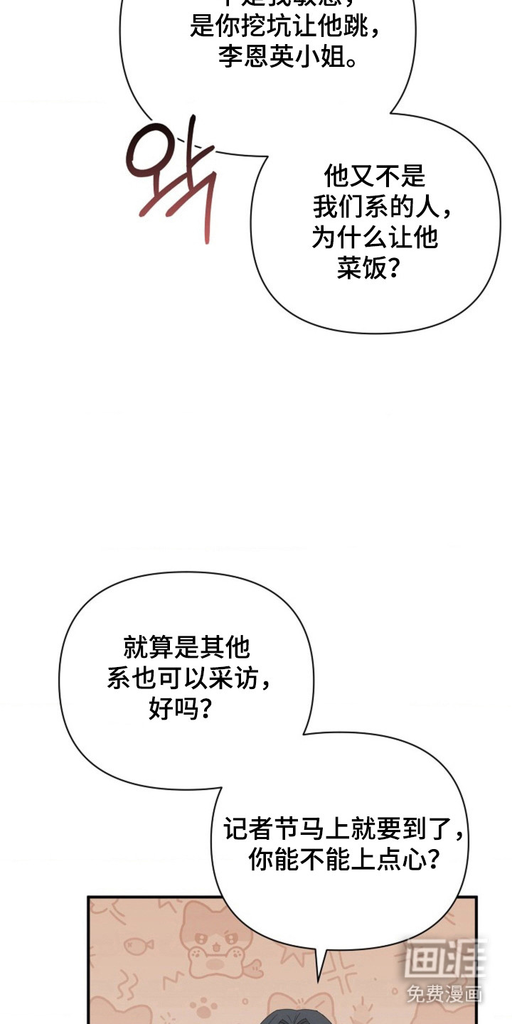 第51话10