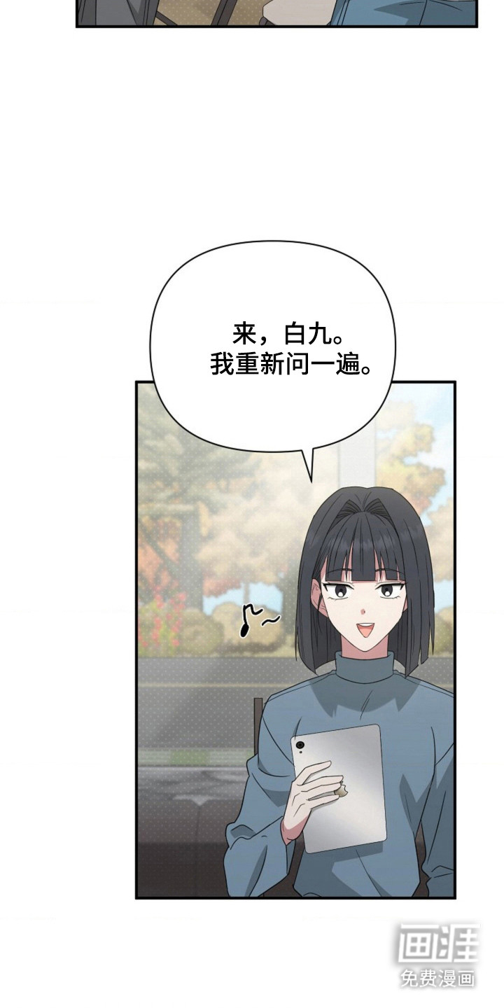 第51话23