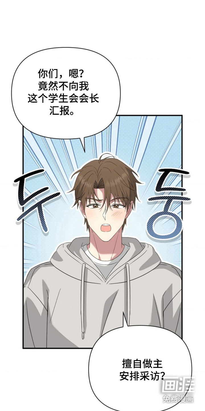 第51话5