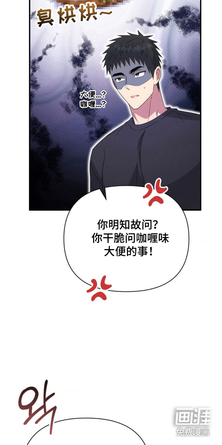 第51话8