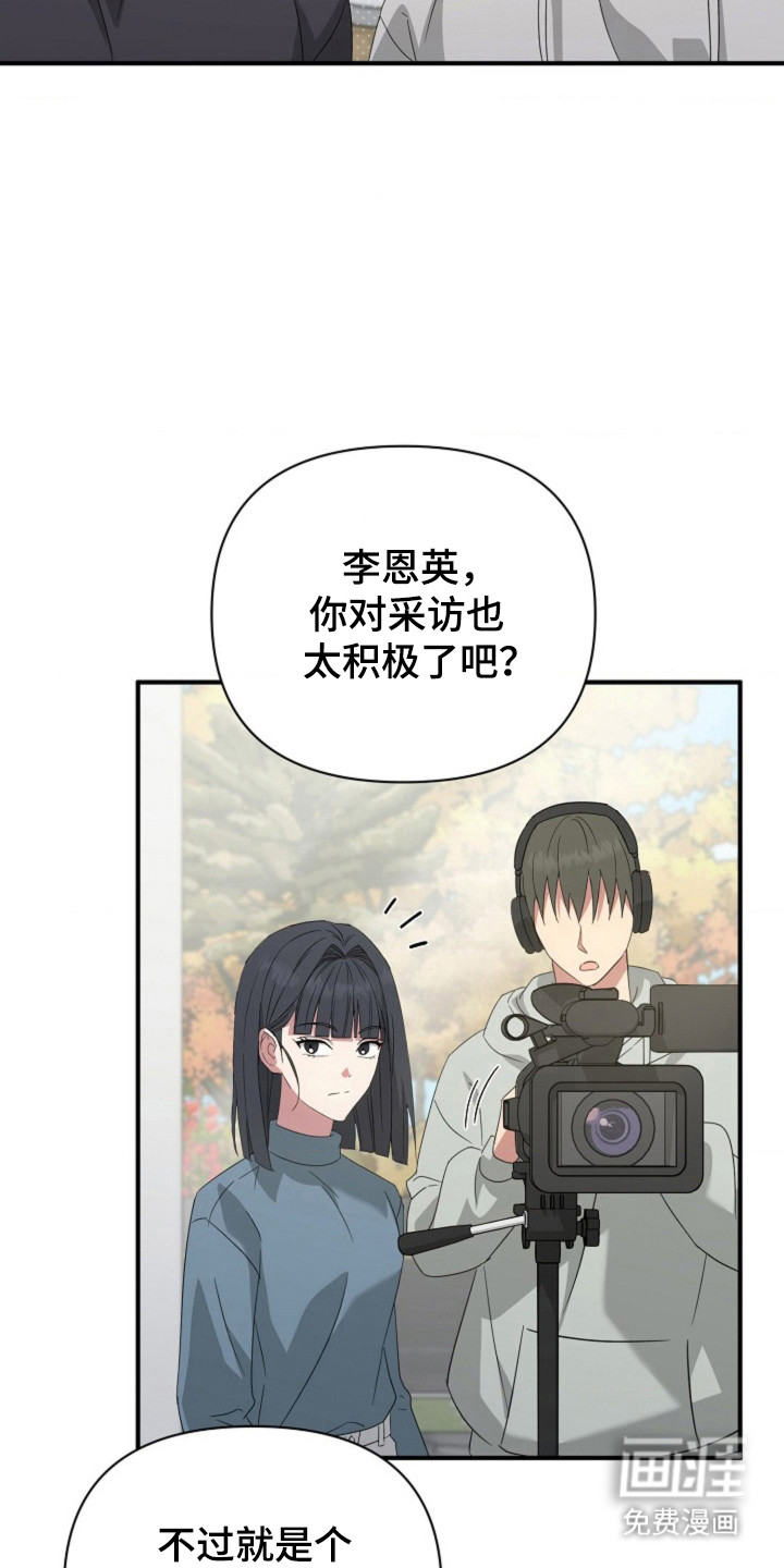 第51话13