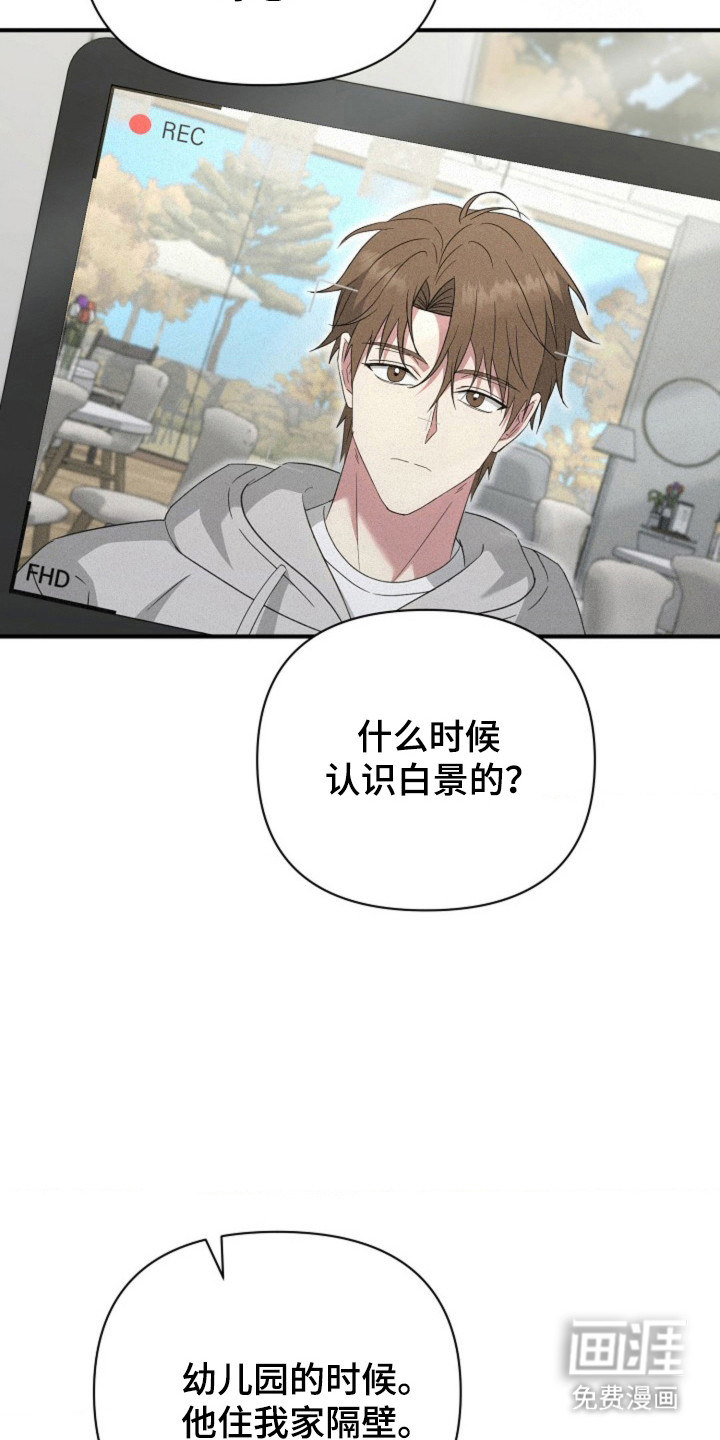 第51话18