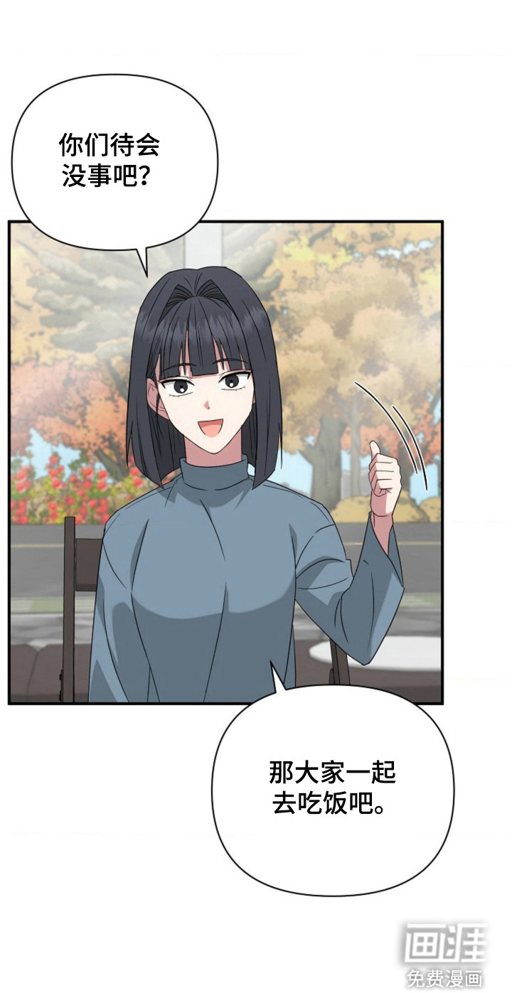 第51话30
