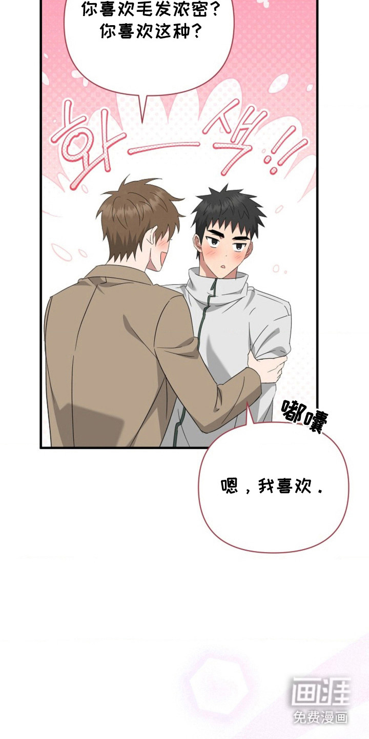 第49话28