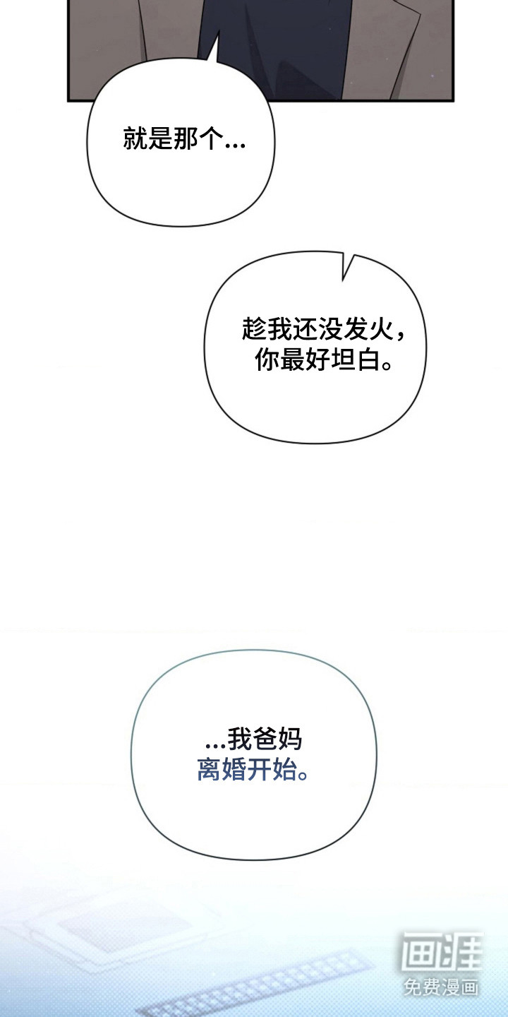 第49话19