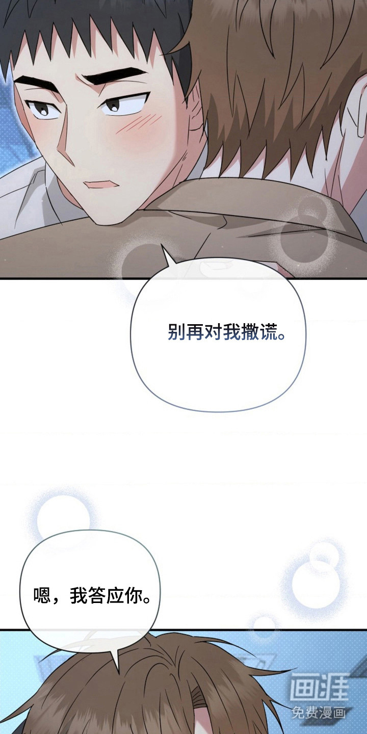 第49话26