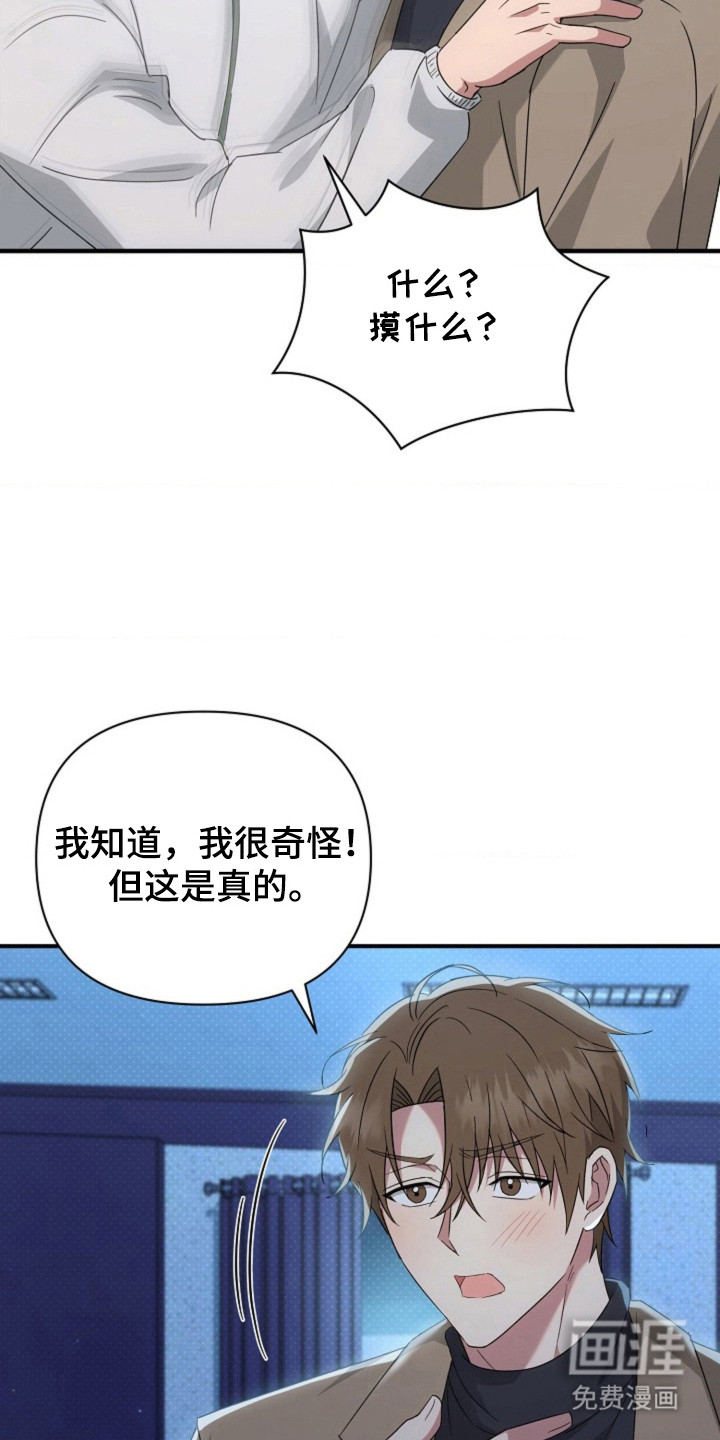 第49话12