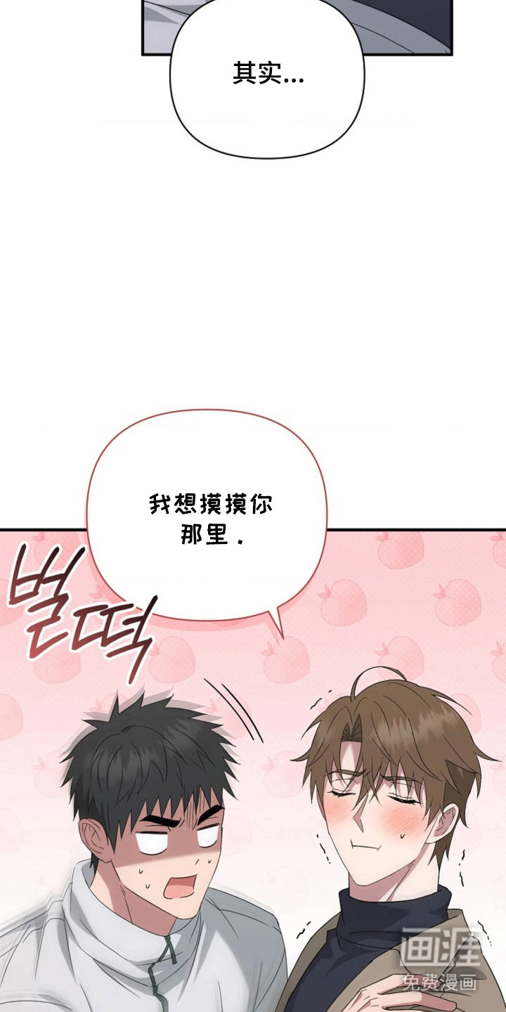 第49话11