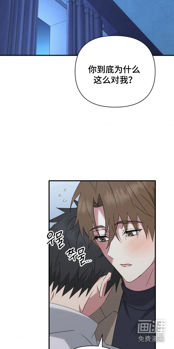 第49话10