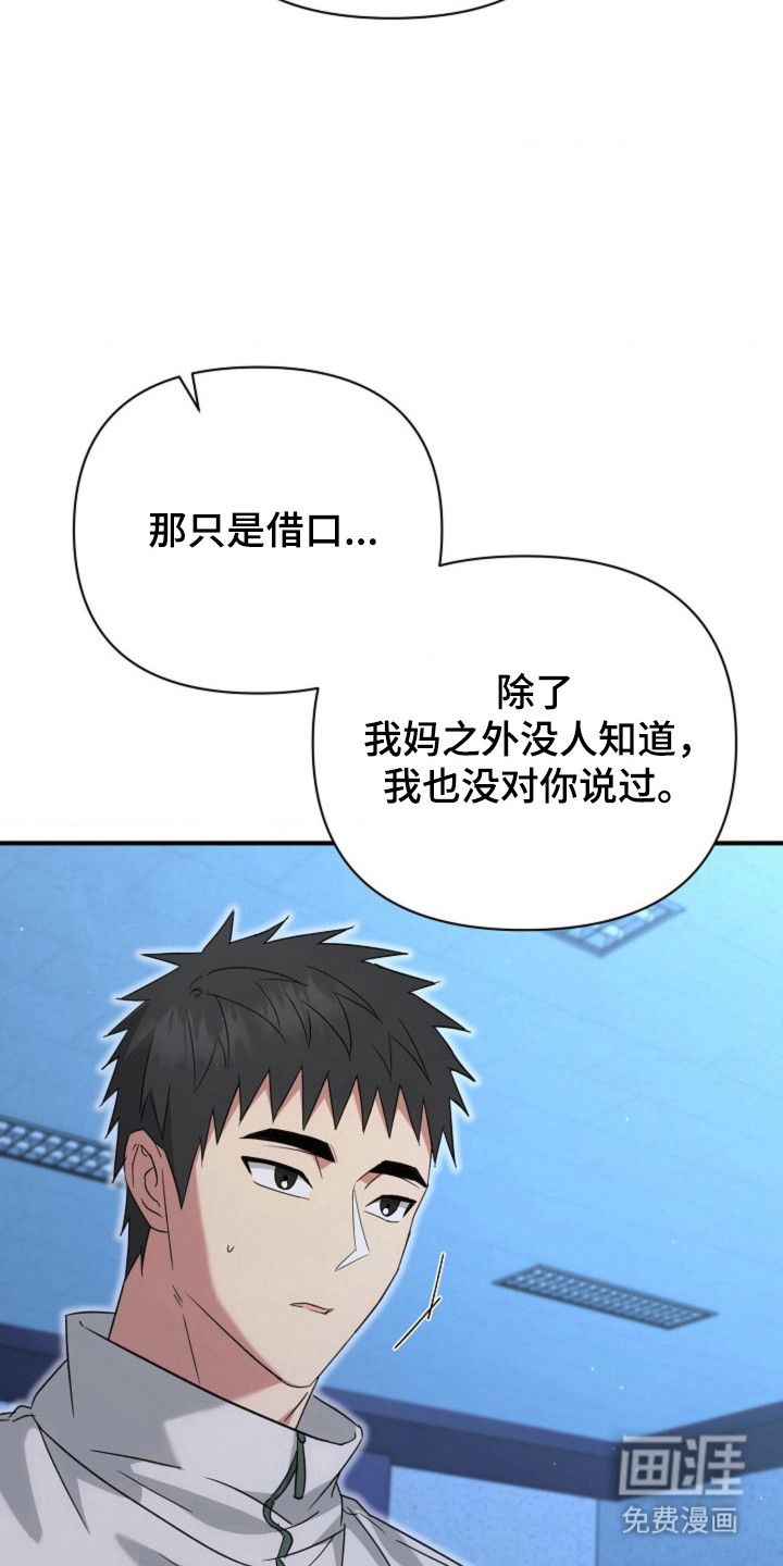 第49话17